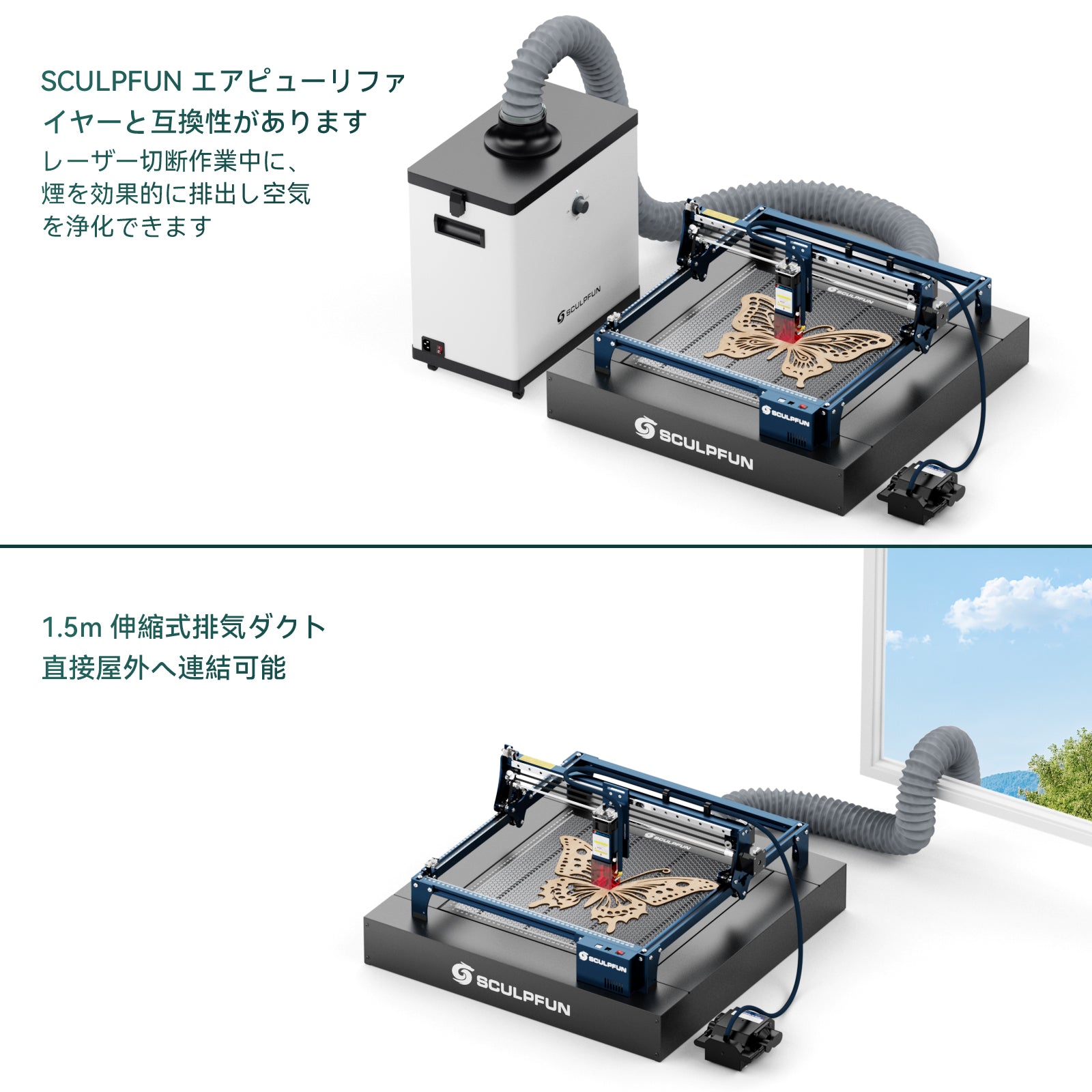 Sculpfun Japan
