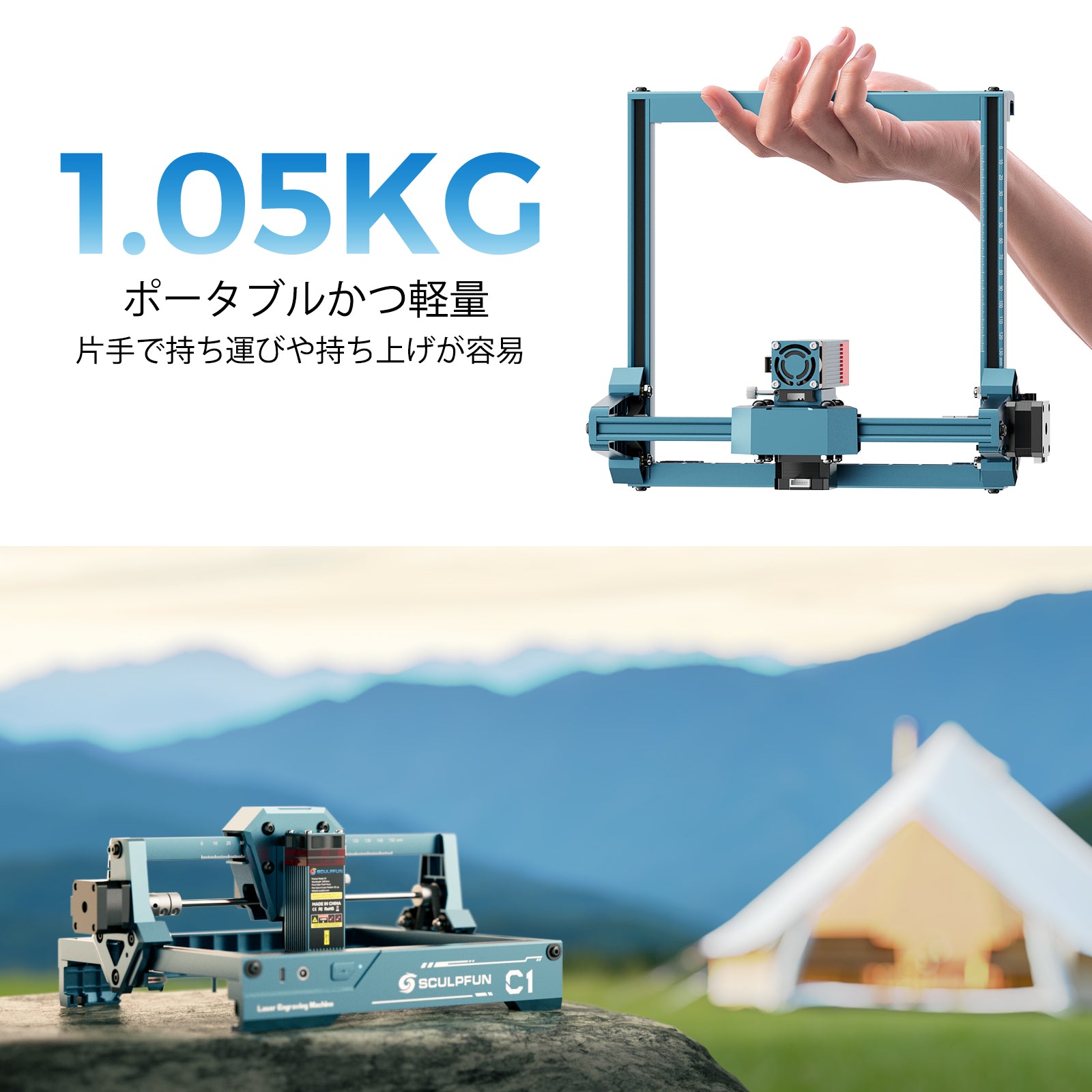 SCULPFUN C1 3W ミニポータブルレーザー彫刻機 – Sculpfun Japan