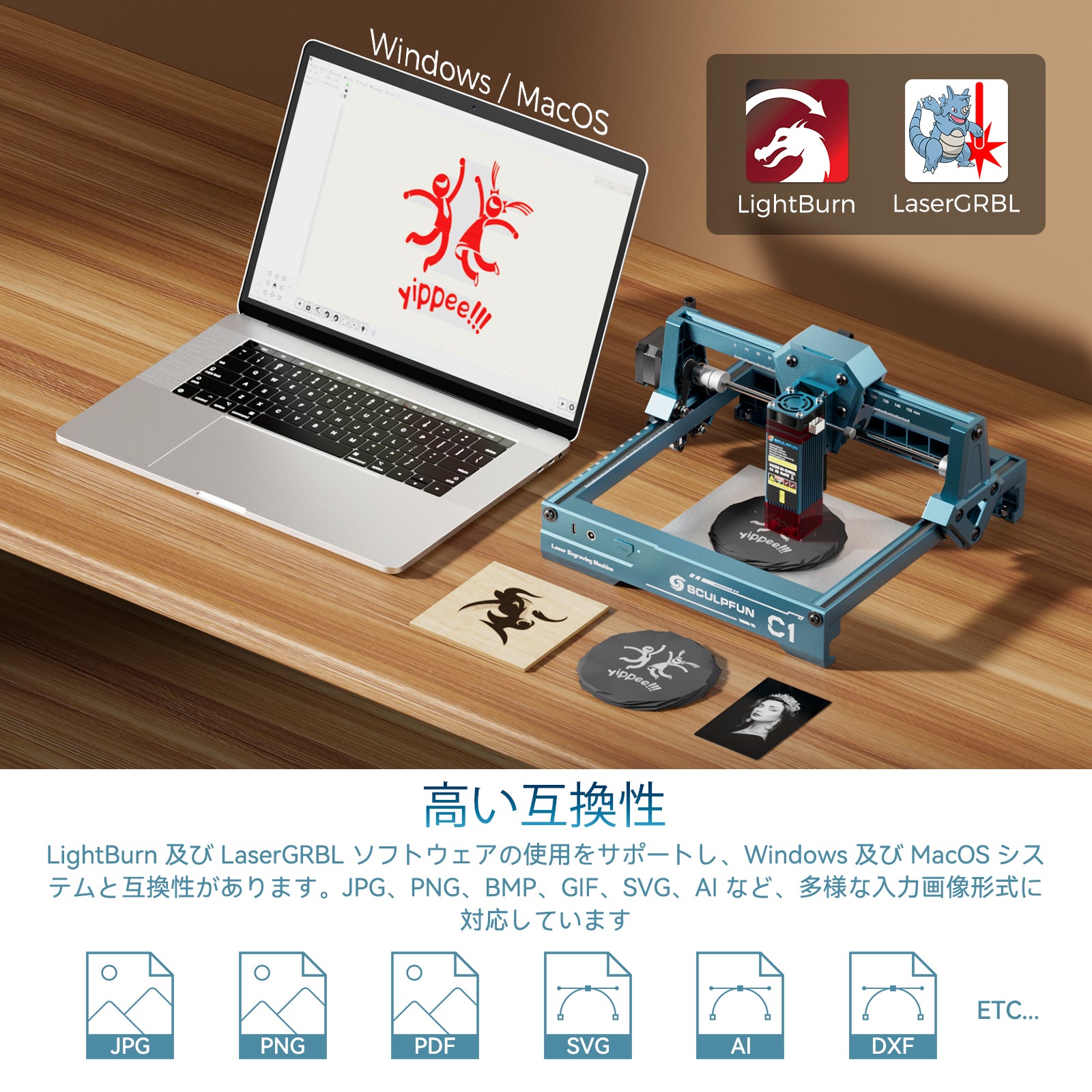 SCULPFUN C1 3W ミニポータブルレーザー彫刻機 – Sculpfun Japan